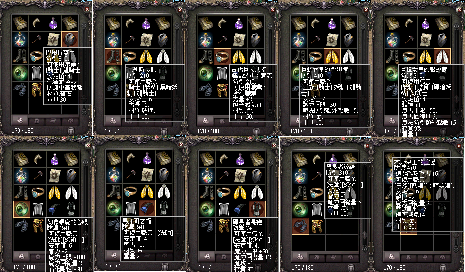 BOSS裝.png